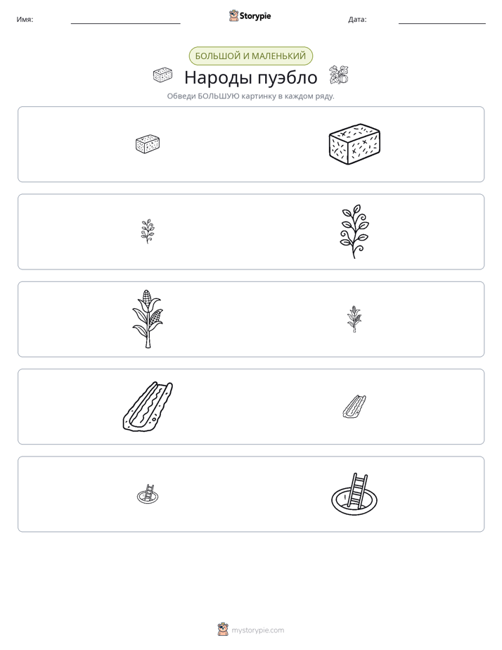 Сортировка