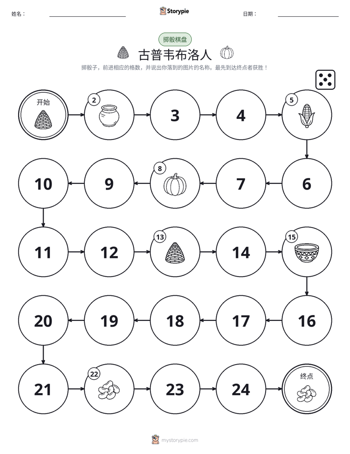滚动与移动游戏