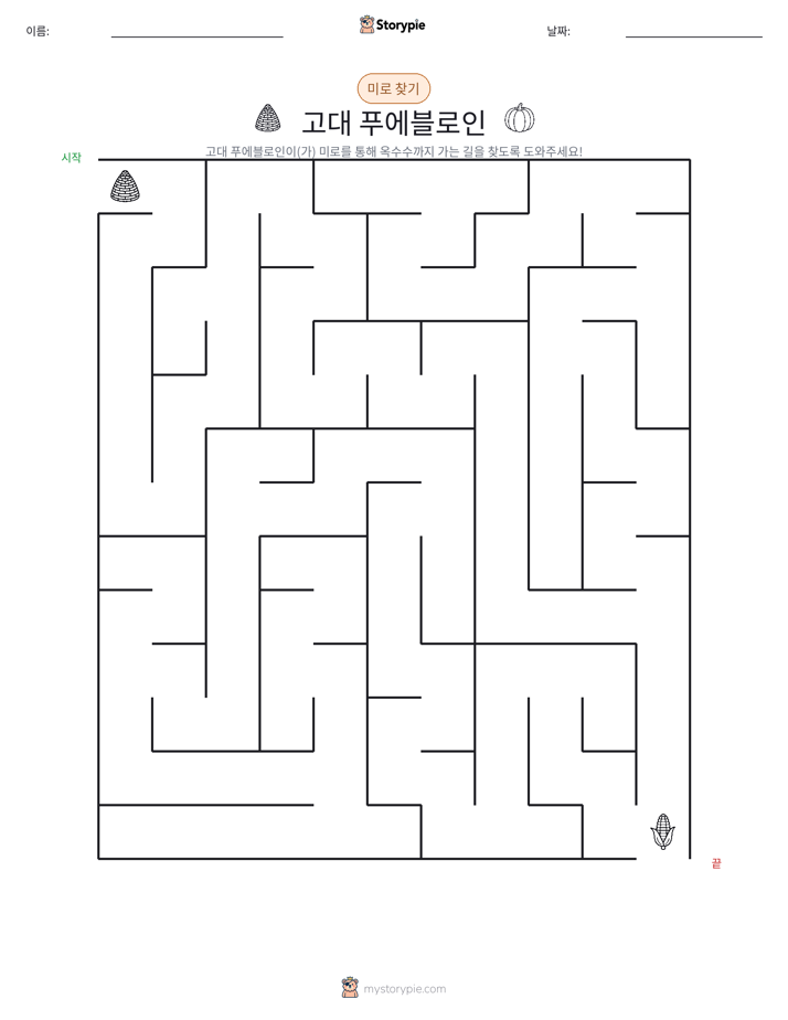 미로
