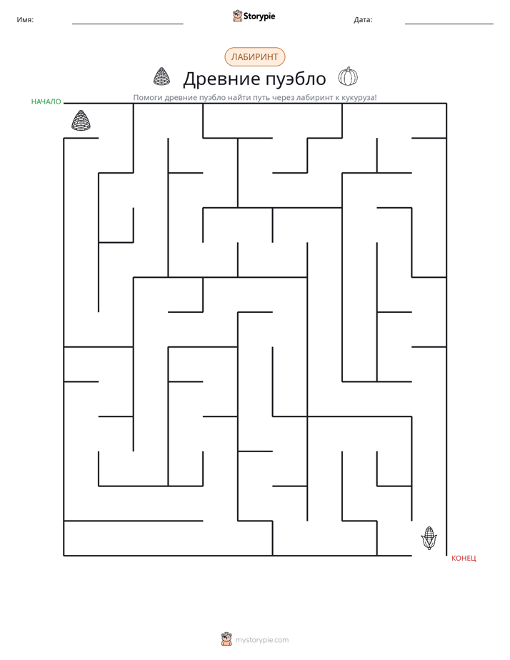 Лабиринт