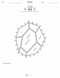 侵蚀 可打印工作表预览