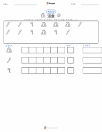 侵食 の印刷可能ワークシートプレビュー