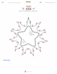 太阳系 可打印工作表预览