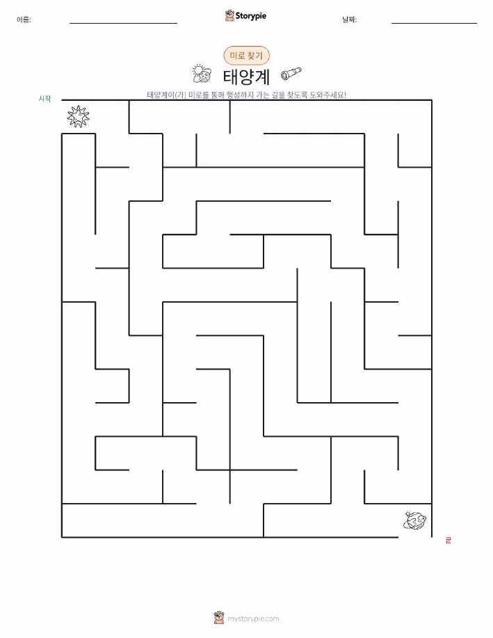 미로