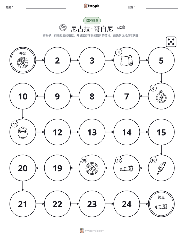 滚动与移动游戏