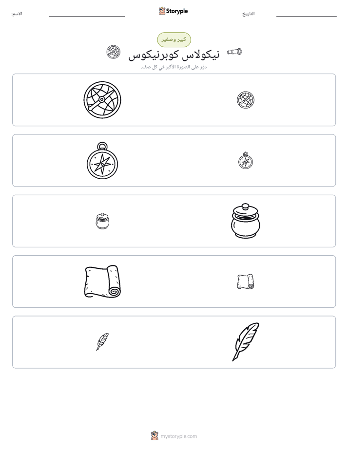 فرز