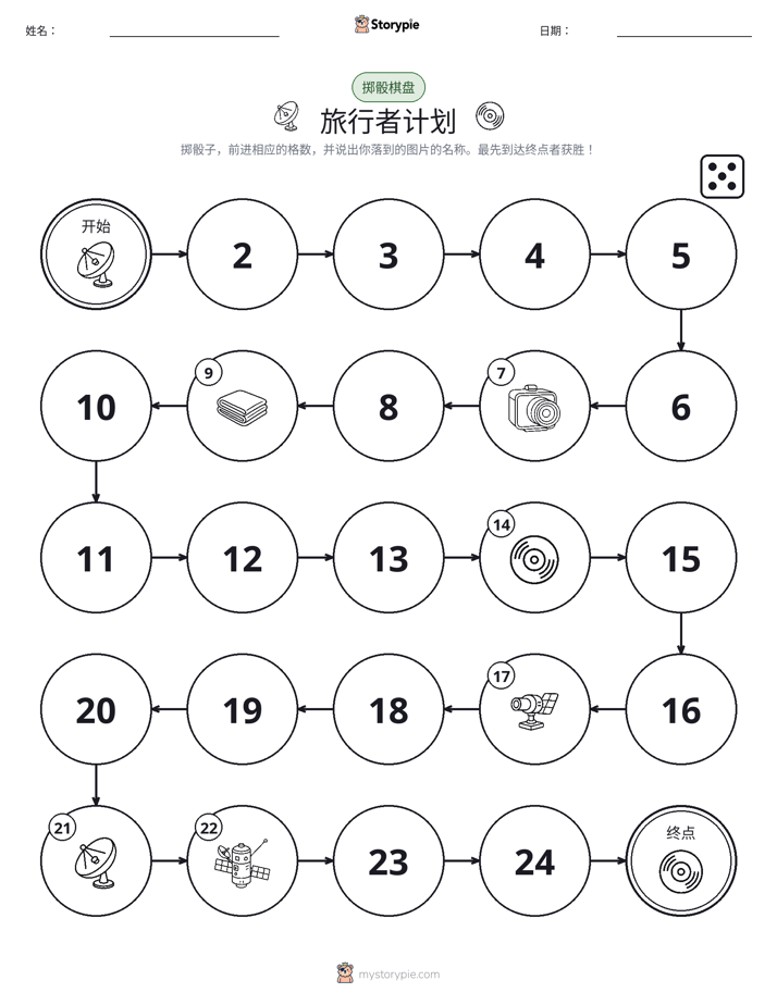 滚动与移动游戏