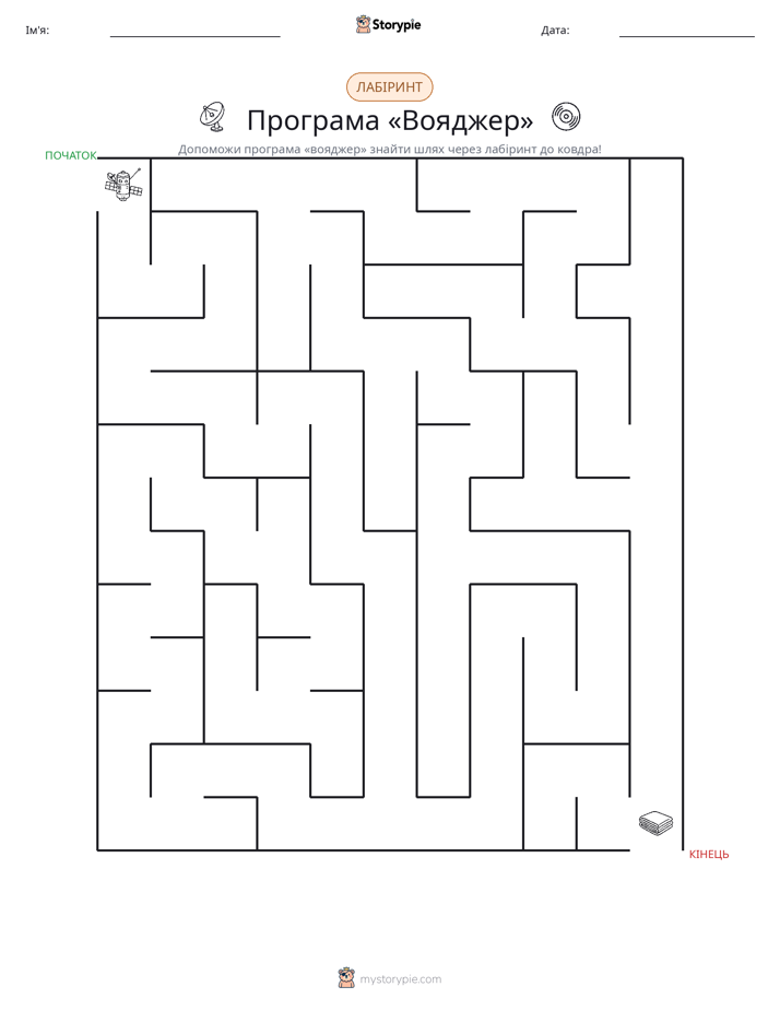 Лабіринт