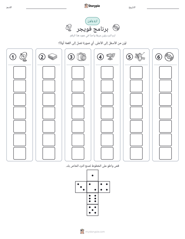 لف و لون