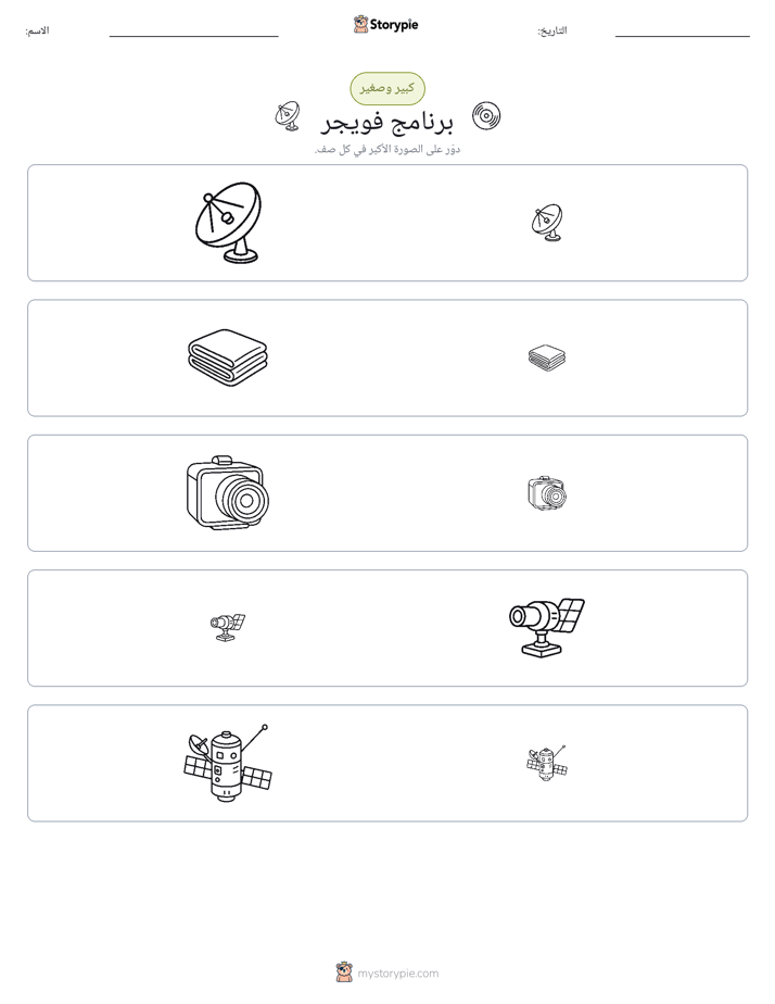 فرز