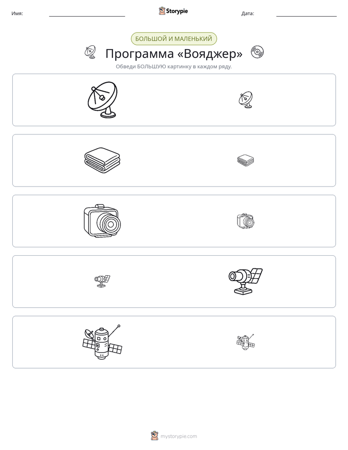 Сортировка