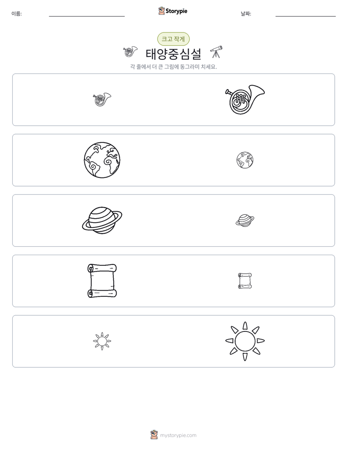 정렬