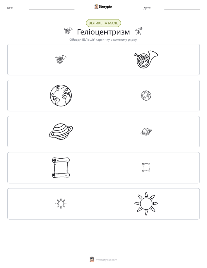Сортування