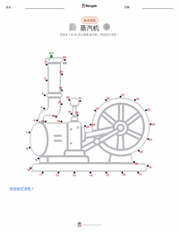 蒸汽机 可打印工作表预览