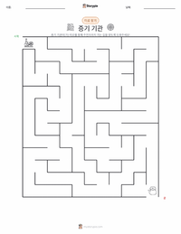 증기 기관 인쇄 가능한 워크시트 미리보기