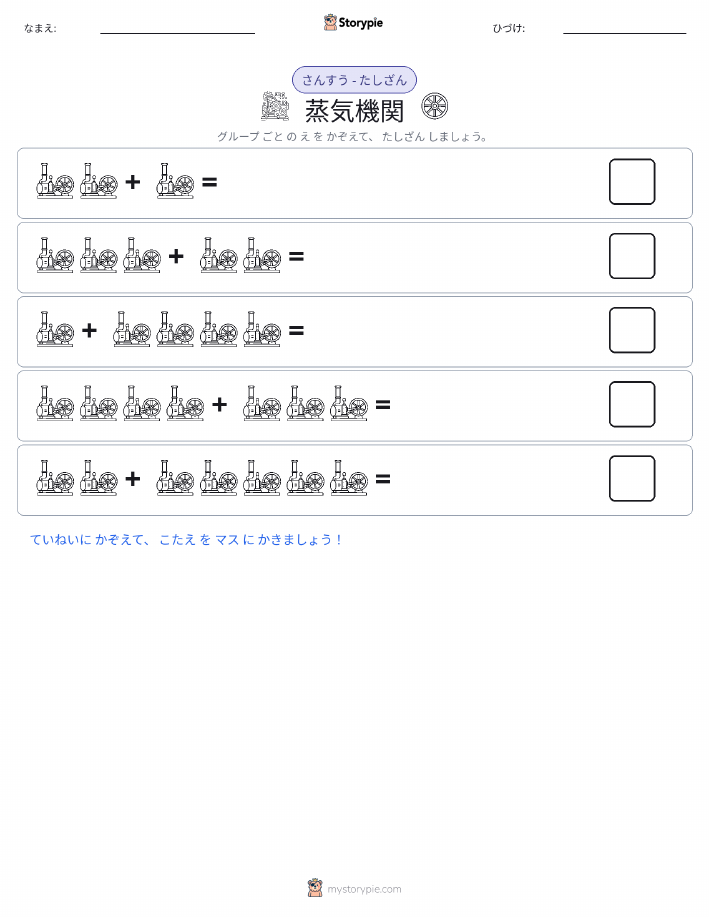 絵の数学