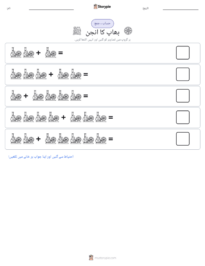تصویری ریاضی