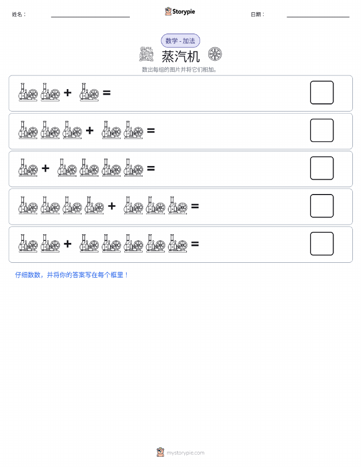 图画数学