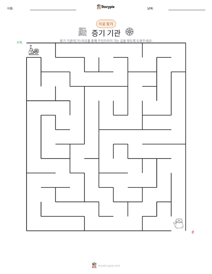 미로