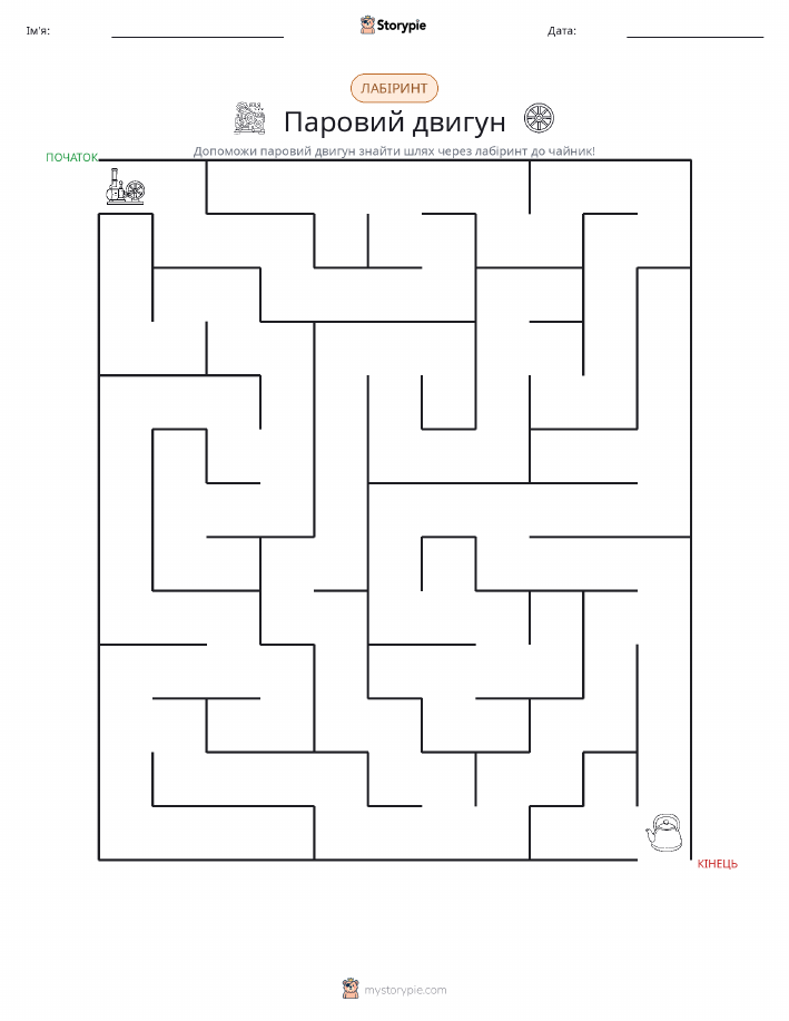 Лабіринт