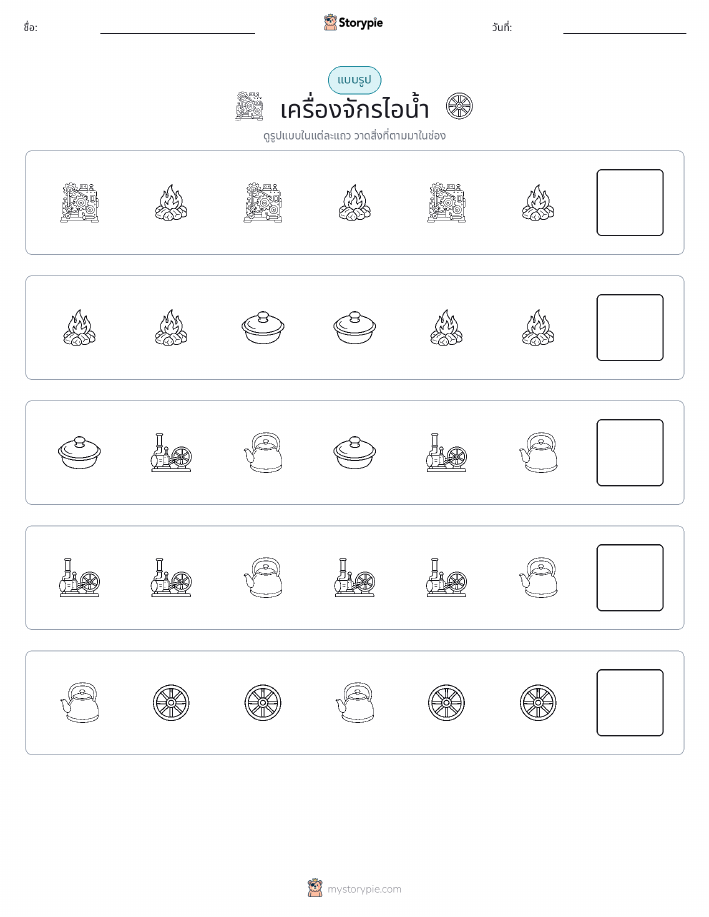 รูปแบบ