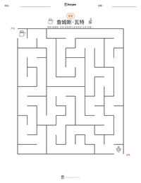 詹姆斯·瓦特 可打印工作表预览