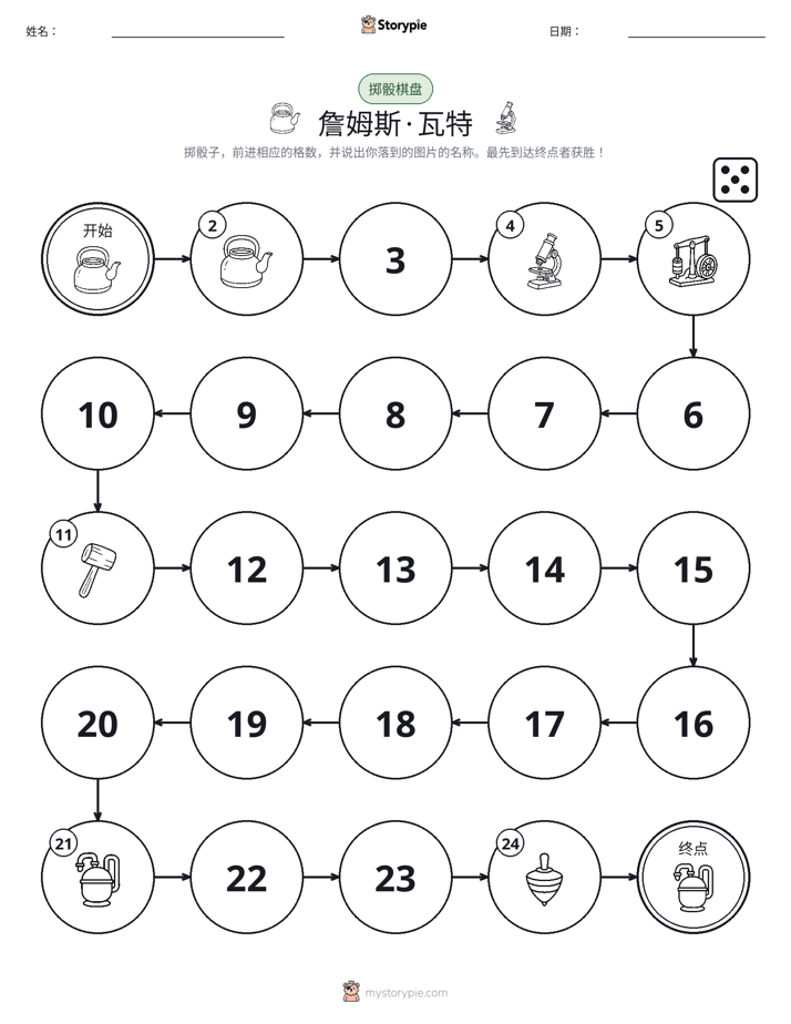 滚动与移动游戏