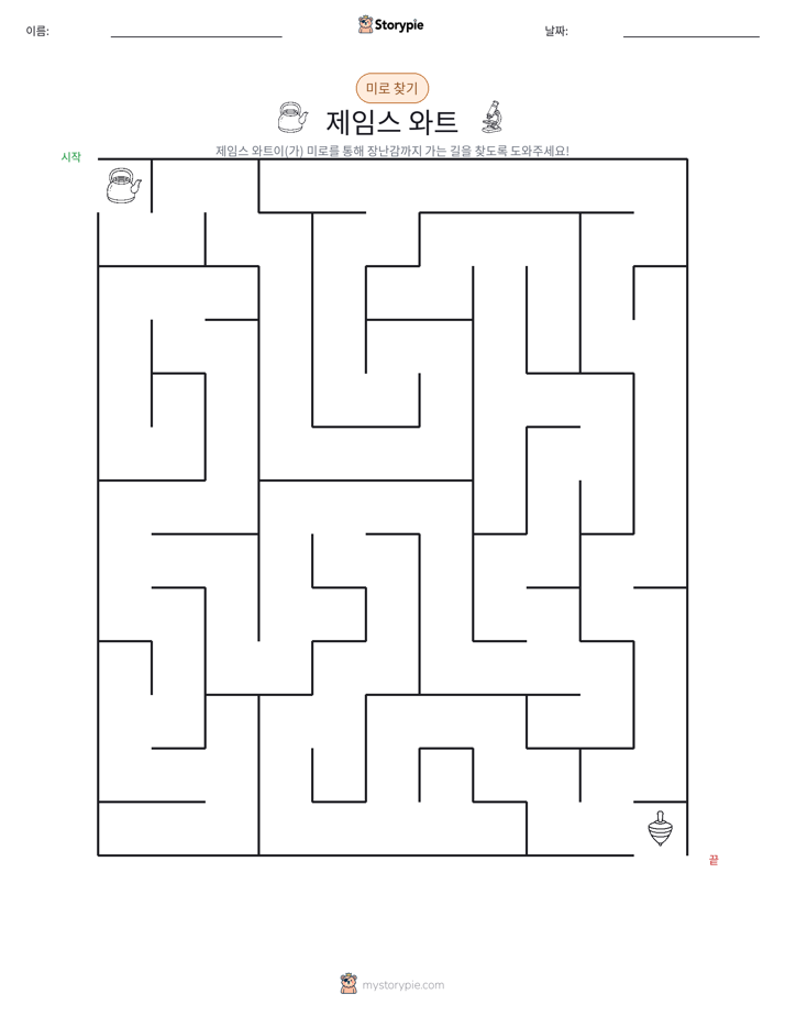 미로