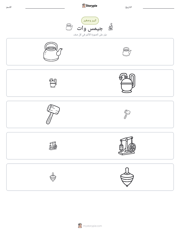 فرز