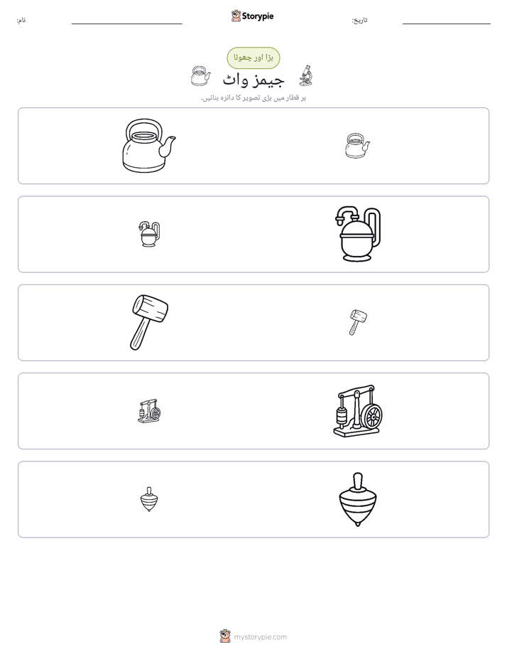 ترتیب دینا