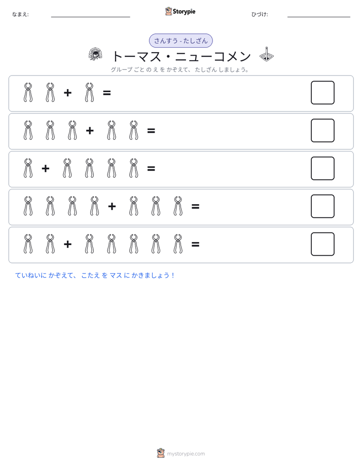 絵の数学