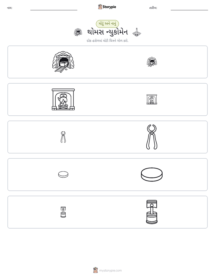 વર્ગીકરણ