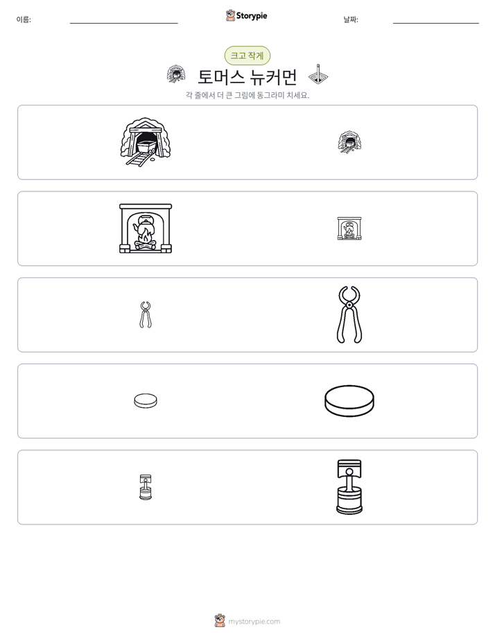 정렬