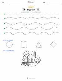 산업 혁명 인쇄 가능한 워크시트 미리보기