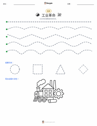 工业革命 可打印工作表预览