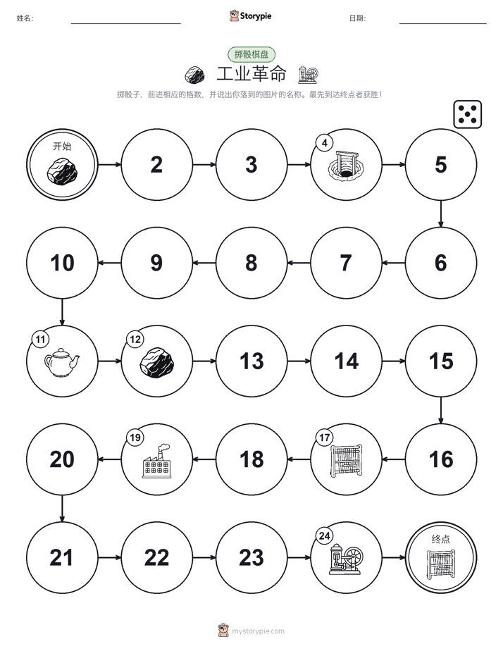 滚动与移动游戏