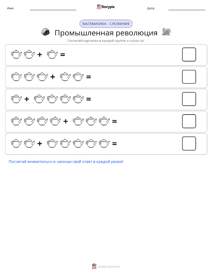 Математика с картинками