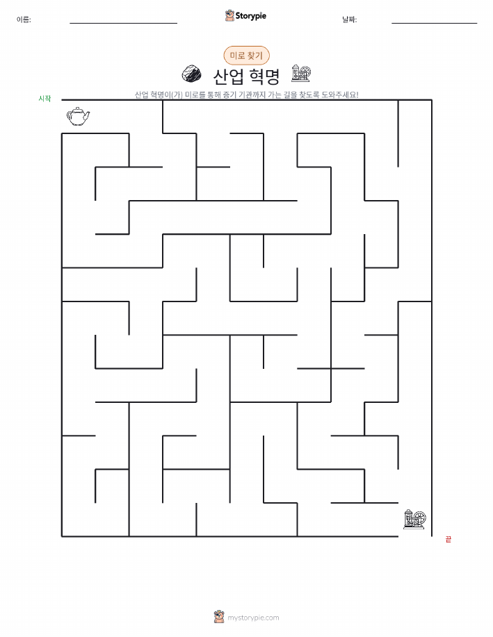 미로