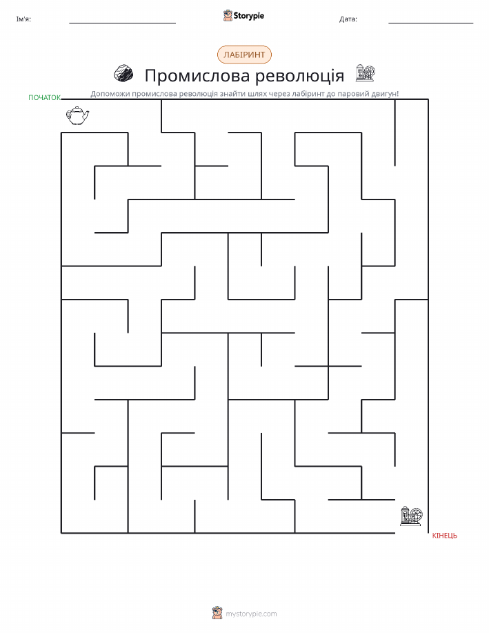 Лабіринт
