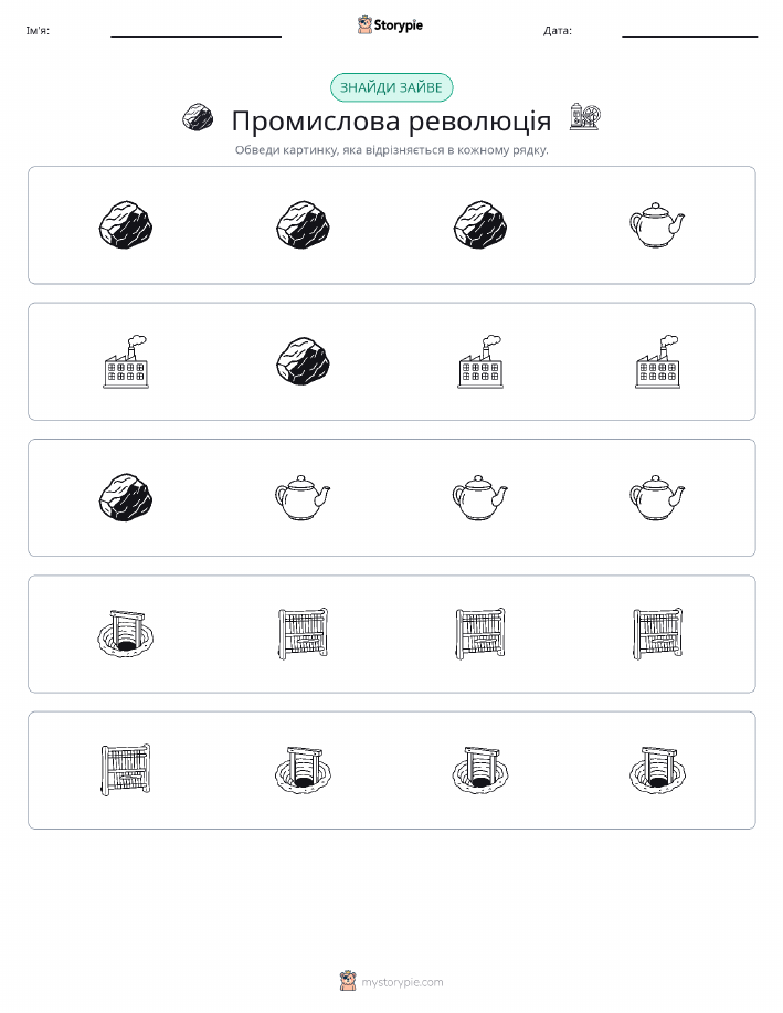 Зайвий