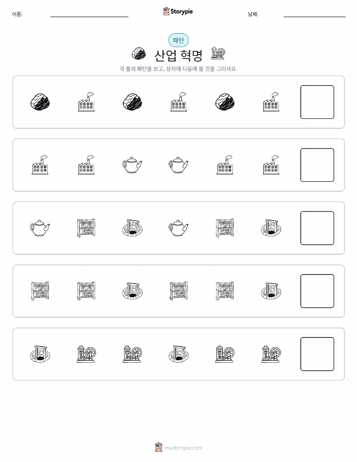 패턴