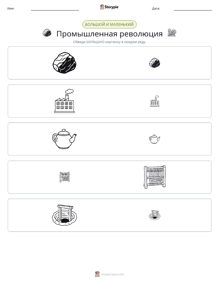 Сортировка