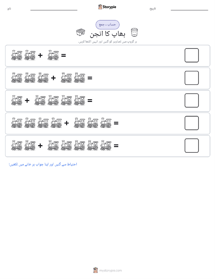 تصویری ریاضی