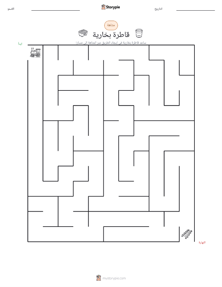 متاهة