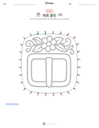 매튜 볼턴 인쇄 가능한 워크시트 미리보기