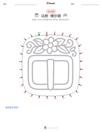 马修·博尔顿 可打印工作表预览