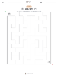 매튜 볼턴 인쇄 가능한 워크시트 미리보기