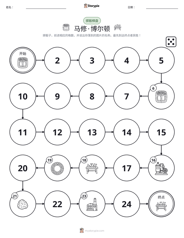 滚动与移动游戏