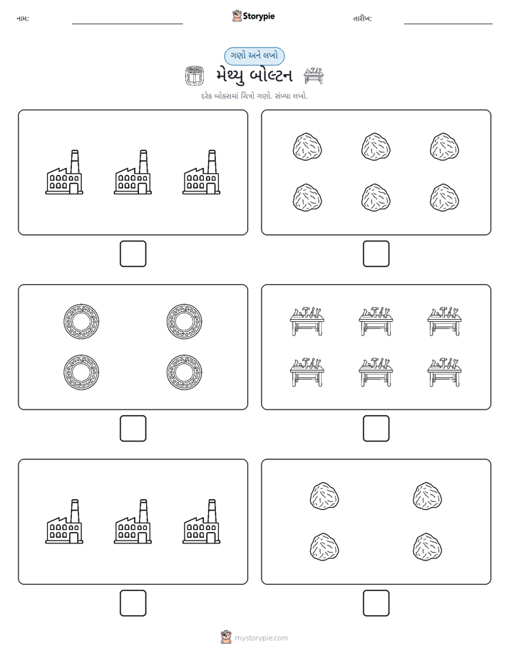 ગણો અને લખો