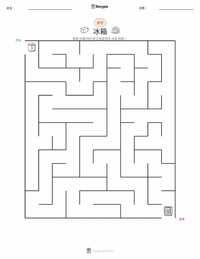 冰箱 可打印工作表预览